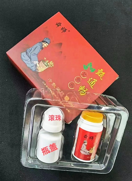 艾灸液贴牌定制 自发热艾灸液oem贴牌代加工