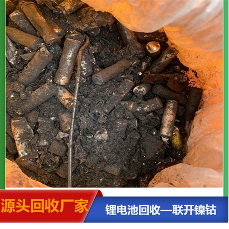 联开金属上门 回收钴酸锂粉 回收废钴 16年口碑好