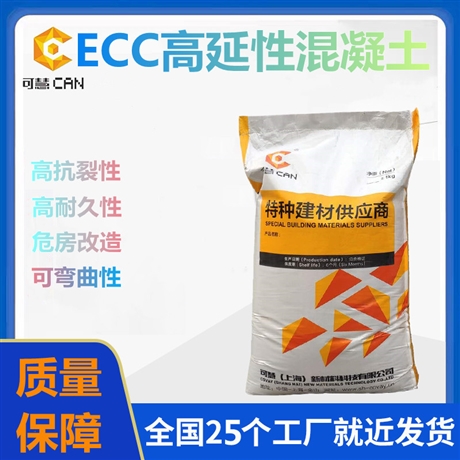 永寧縣生產(chǎn)銷售抗震加固材料型號齊全可慧品牌