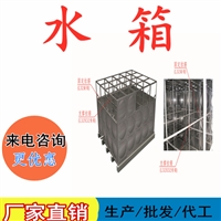 玻璃钢水箱 工业地埋储水箱厂家 装配式不锈钢水箱 保温水箱消防水箱 立式方形水箱 饮用生活用水箱 玻璃钢水箱 