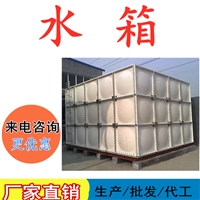 不锈钢水箱 304不锈钢消防组合式水箱 316L不锈钢水箱板  方形组合水箱 不锈钢保温储水箱 拼接式水箱 