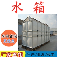 玻璃钢水箱 储水玻璃钢水箱 玻璃钢水箱 玻璃钢水箱报价 定制不锈钢缓冲水箱设备  304不锈钢水箱 储水水箱 玻璃钢水箱 