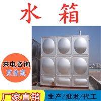 玻璃钢水箱 镀锌板组合拼装水箱 生活用水存储水箱 SMC玻璃钢水箱 玻璃钢水箱价格 玻璃钢矩形水箱 不锈钢焊接水箱 