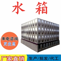 玻璃钢水箱 太原镀锌板组合拼装水箱 304不锈钢水箱 山西生活用水存储水箱 储水玻璃钢水箱   玻璃钢水箱 方形组合水箱 