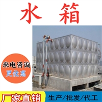 不锈钢水箱 工业地埋储水箱报价  立式方形不锈钢水箱厂家 304不锈钢消防组合式水箱 落地膨胀不锈钢水箱 