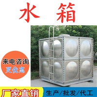 耐腐蚀不锈钢玻璃钢水箱 规格型号齐全能定制
