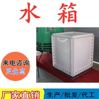 玻璃钢水箱  SMC玻璃钢水箱 玻璃钢水箱 定制不锈钢消防 方形组合水箱 小型不锈钢饮用水水箱 