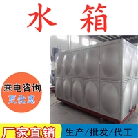 玻璃钢水箱 水箱设备厂家 屋顶不锈钢水箱 不锈钢保温储水箱安装 拼接式水箱 304不锈钢消防组合式水箱