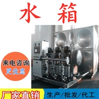 玻璃钢水箱 大量供应 不锈钢水箱 玻璃钢保温水箱  模压水箱 耐腐蚀强度高 工业地埋式水箱 