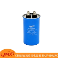 CBB65电容器厂家_油浸电容器_空调电源启动电容器30UF 450V