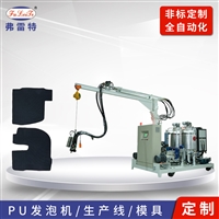 广东广州聚氨酯发泡机 货车卡车脚垫发泡机 高压聚氨酯发泡机 自动发泡机 发泡设备 PU发泡机 汽车转盘流水线  发泡机模具转盘