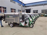 户外三轮保洁车批发 北京物业三轮垃圾车 不锈钢四六桶电动三轮垃圾车 北京昌平区电三轮垃圾车定制