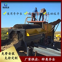 俄罗斯砂金选取设备 旱地选金采矿机械 砂金提取采金机器