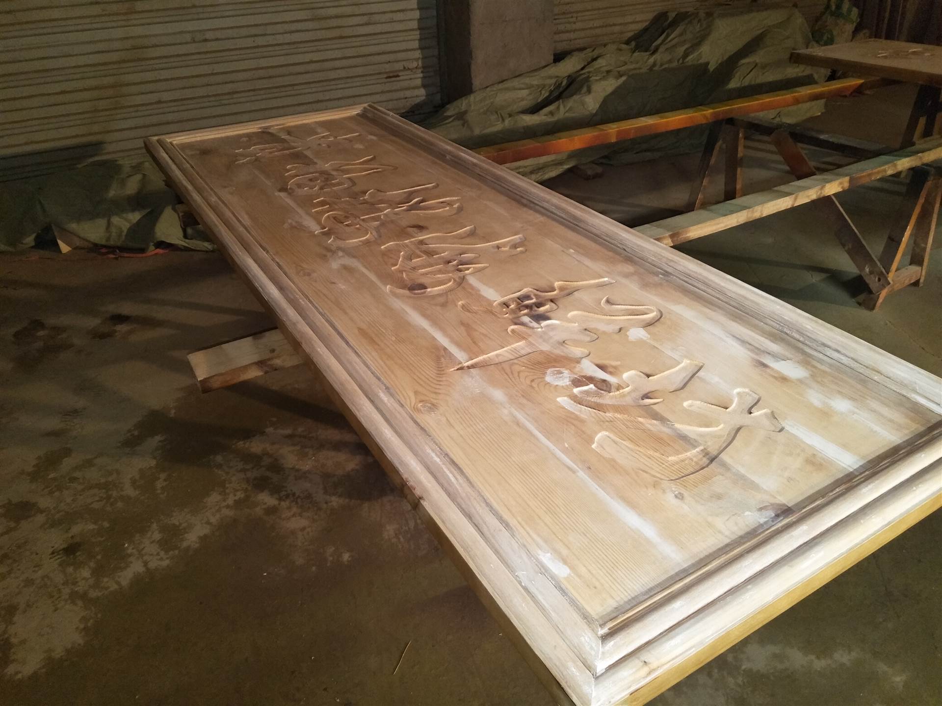 重庆园林原木实木牌匾开业酬宾寿匾菠萝格实木对联