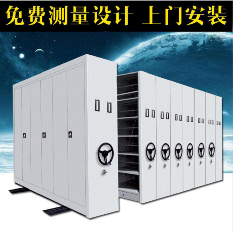 南昌电动密集柜双面(2022更新中）