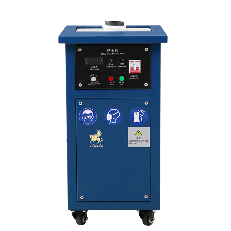 立式220v小型金属炼金炉自带搅拌2分钟溶解一炉深圳宝丰直供