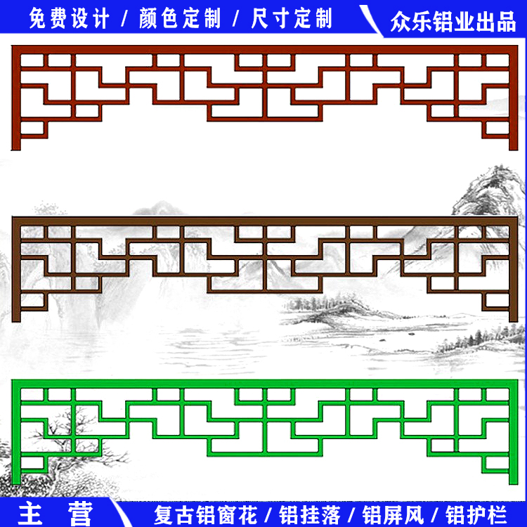 角花中式门头铝合金挂落仿古木纹挂落图片月亮门拱门