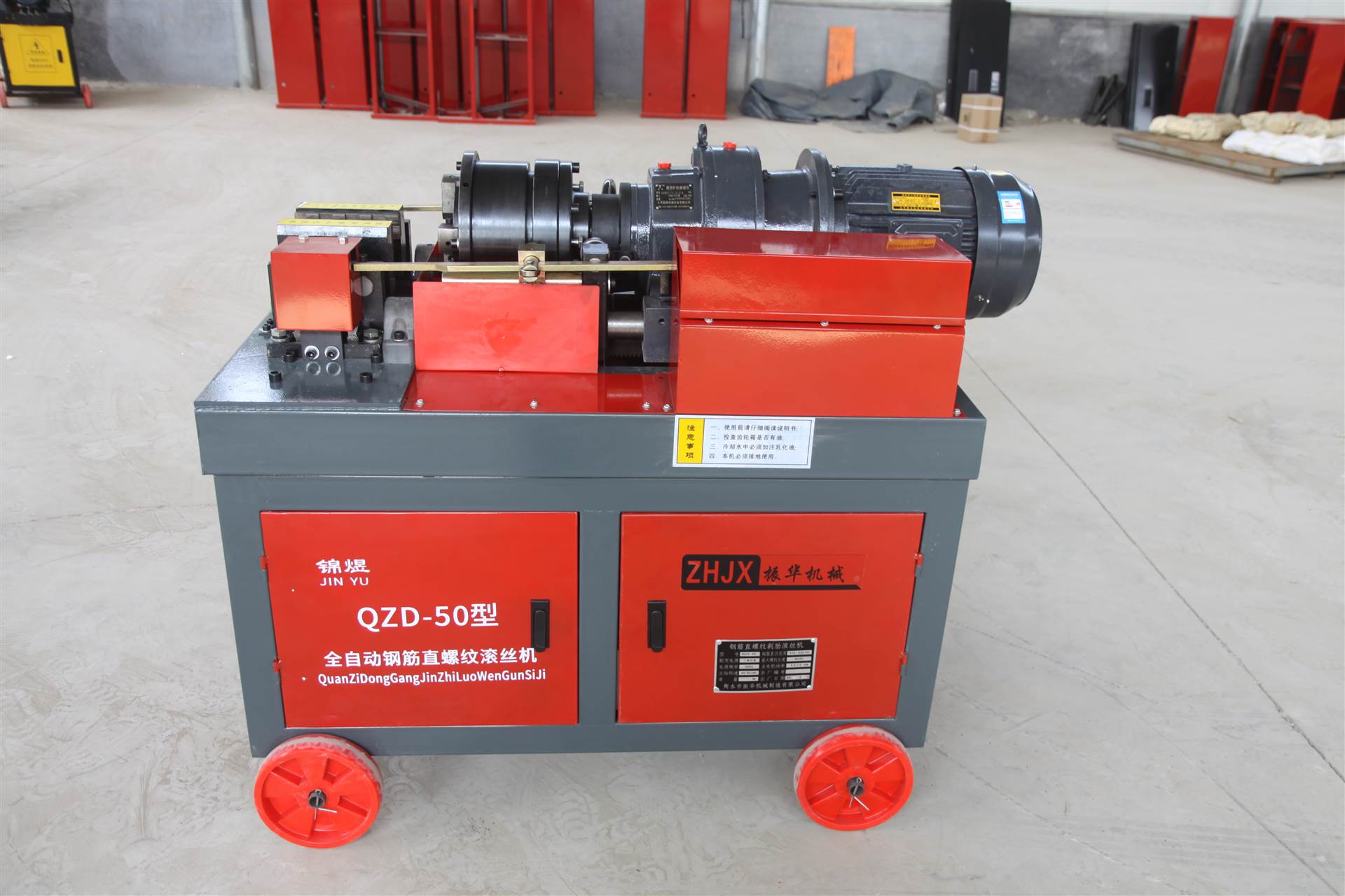 滚丝机自动钢筋剥肋滚丝机全自动钢筋滚丝机批发