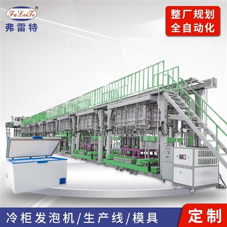 江西聚氨酯发泡机 冷柜冰箱发泡机生产线 聚氨酯发泡机模具 聚氨酯发泡机设备厂 冰箱生产线 环戊烷高压发泡机 冷柜发泡机