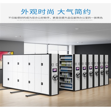 焦作智能密集柜价格(2022更新中