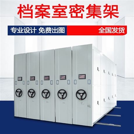 鄭州智能密集柜價(jià)格(2022更新中