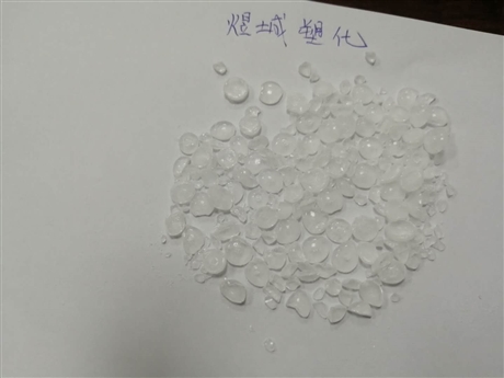 优异耐候性 良好附着力 碳氢树脂伊士曼R7100