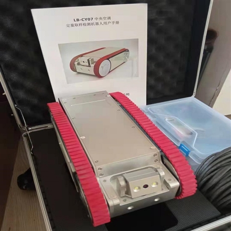 定量采样检测机器人厂家青岛路博