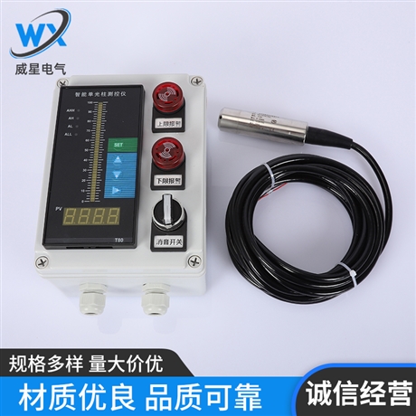 泰州市威星電氣 液位變送器 規(guī)格多樣 量大價(jià)優(yōu) 廠家供應(yīng) 投入式液位變送器 探頭投入水箱水位傳感器