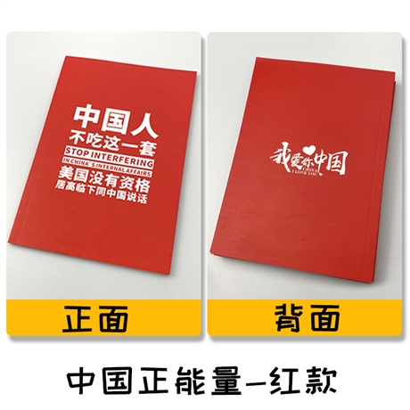 笔记本 创意手账本定制印刷 广告文创记事本批发