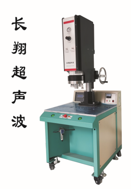 放療定位膜焊接機(jī) 放療固定膜超聲波焊接機(jī)