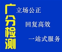 江苏省玉米质检报告去哪里办