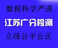 玉米油酸值检测  气味检测