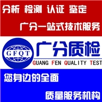 杭州市GB/T24454-2009垃圾袋标准测试