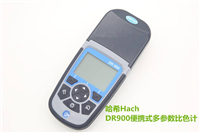 哈希HACH 便携式多参数水质分析仪 DR900