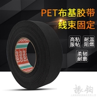 51025TESA德莎51025涤纶布布p基胶带汽车线束缠绕机舱可撕断耐