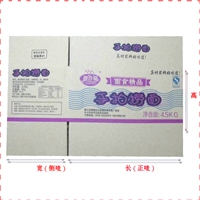 快餐面纸箱,食品类纸箱包装,捞面快餐面纸盒紫蓝黑3色印刷