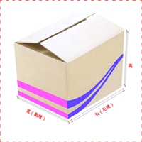 办公文件纸箱,包装盒,加硬文具纸盒厂家批发定做