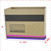 电脑纸箱,配件包装盒,加硬显示器纸盒厂家批发定做