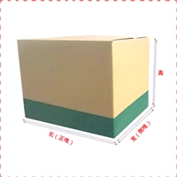 纸箱日用包装盒,加硬百货纸盒厂家批发定做