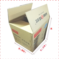 塑料纸箱,包装盒,加硬橡胶纸盒厂家批发定做