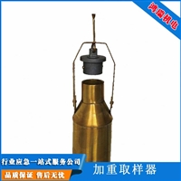 鸿瑞  加油站化工油品采样 铜质加重取样器 HR-500ml