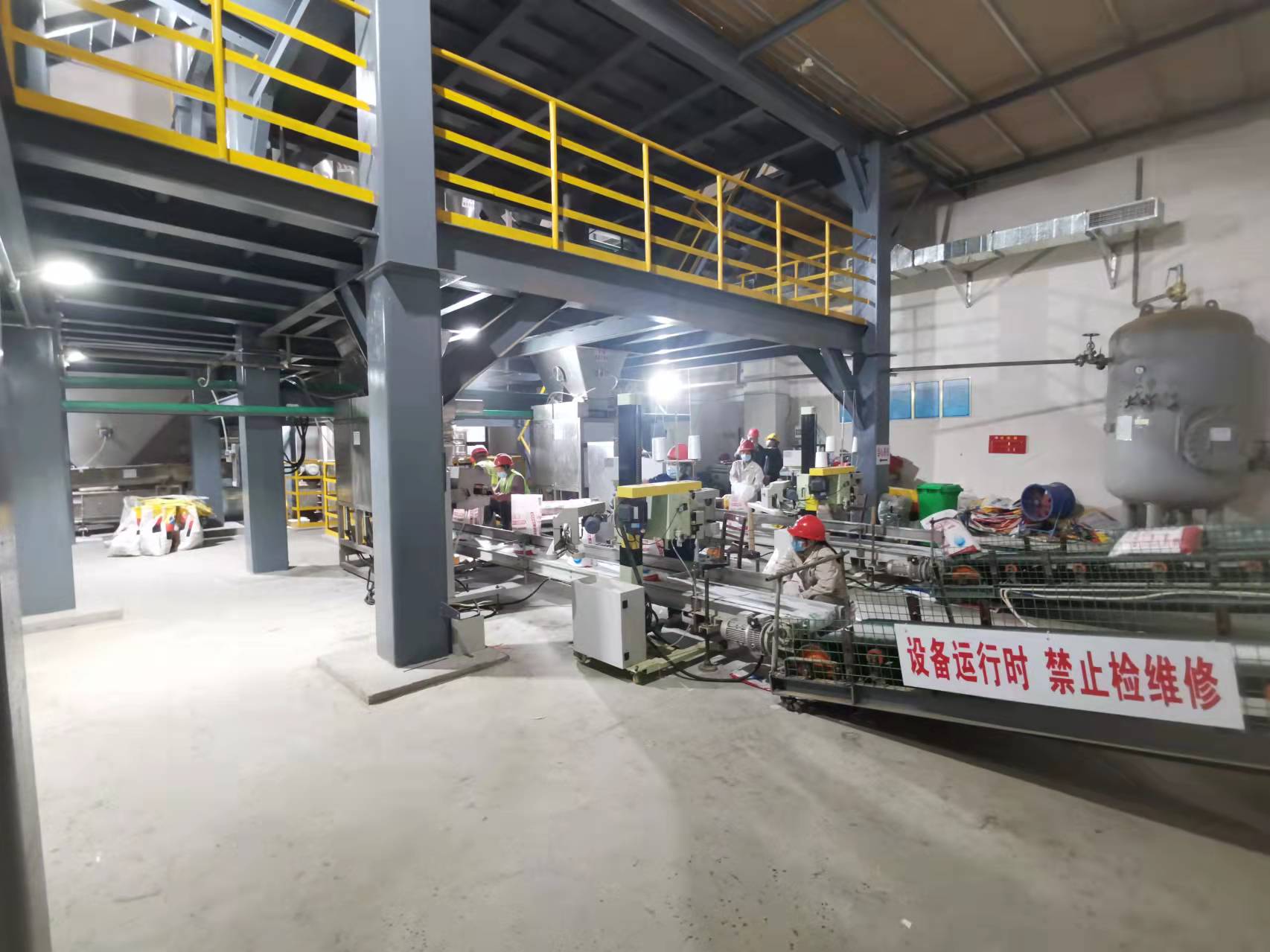 贵州粉剂水溶肥半自动设备