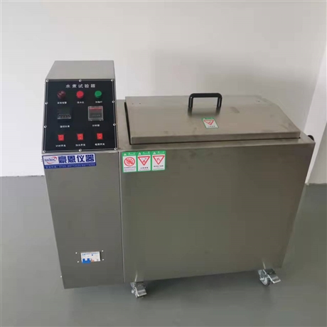 恒温水煮测试装置 胶片水煮老化试验箱 玻璃耐热试验装置