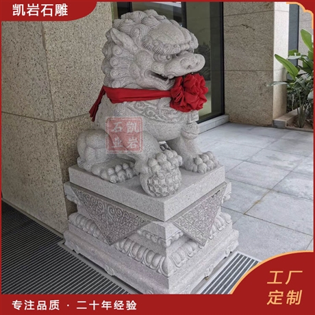 定制石雕狮子 公园石狮子 北京狮石雕 造型多样 凯岩石业