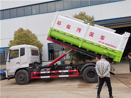 环境整治推行15吨污泥密封车 15方污泥环保车辆