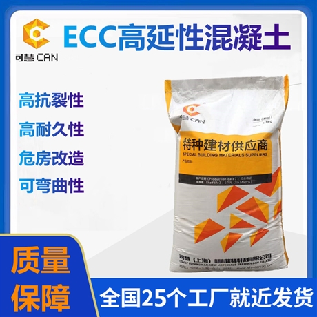 红河州厂家发货抗震加固材料质量保障可慧品牌
