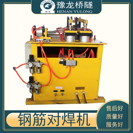 全自動鋼筋對焊機鋼筋閃光碰焊機鋼管圓管螺紋鋼筋對接焊機氣動金屬