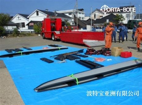消防救援设备 波特艇 PORTA-BOTE