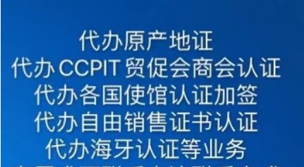 阿根廷大使館認(rèn)證規(guī)格證明申請(qǐng)方法