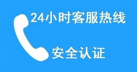西安電器-（全國統(tǒng)一網(wǎng)點）24小時售后服務(wù)熱線